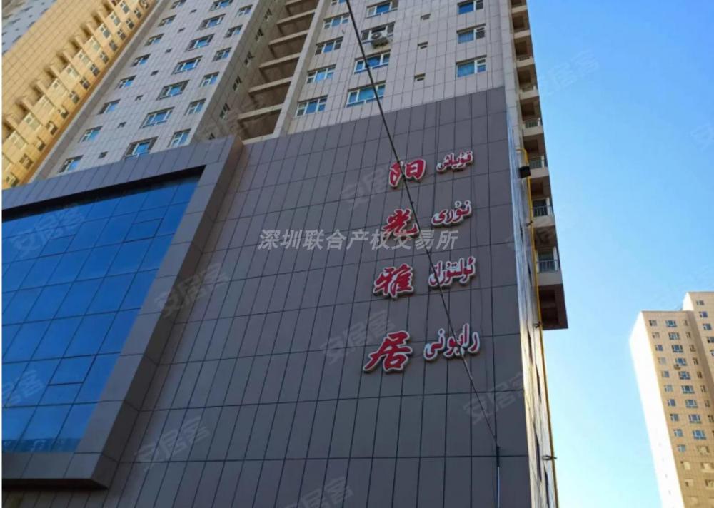 阳光雅居二期(3号地)5号楼2单元1301