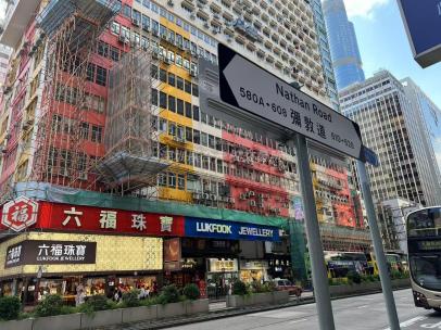 香港弥敦道607号新兴大厦24楼2401号室