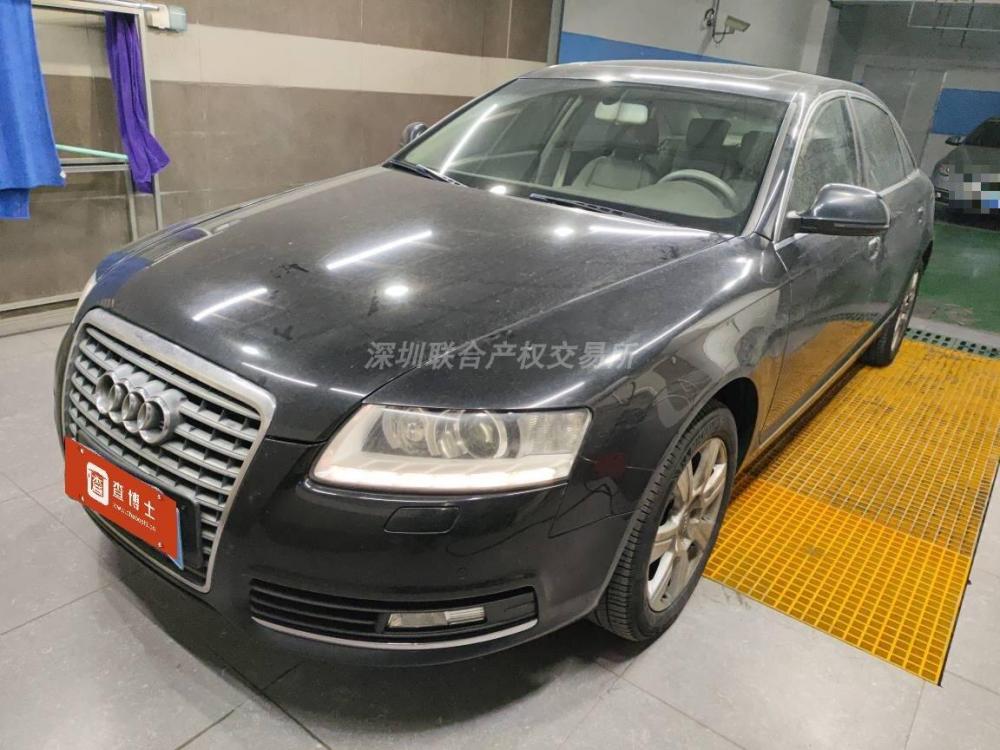 标的5：奥迪牌FV7241FCVTG（1497）