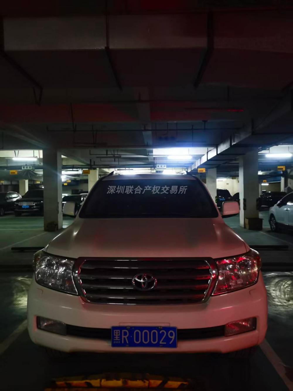 兰德酷路泽5700