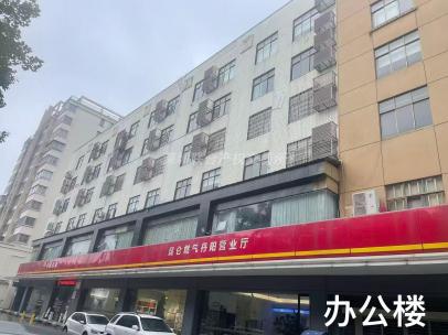 [常德市]常德市武陵区调度中心大楼3层部分房屋招租