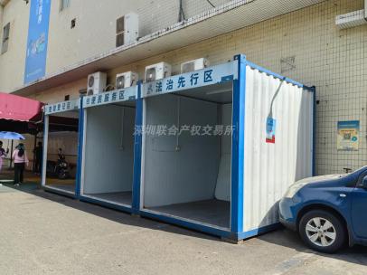 门磁监控、集装箱等资产一批