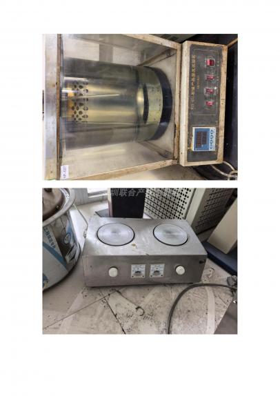 中石油燃料油有限责任公司温州分公司81项报废资产
