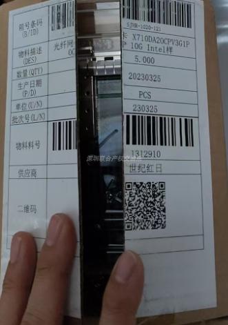 一批光纤网卡（X710DA2OCPV3G1P OCP 10G Intel样）
