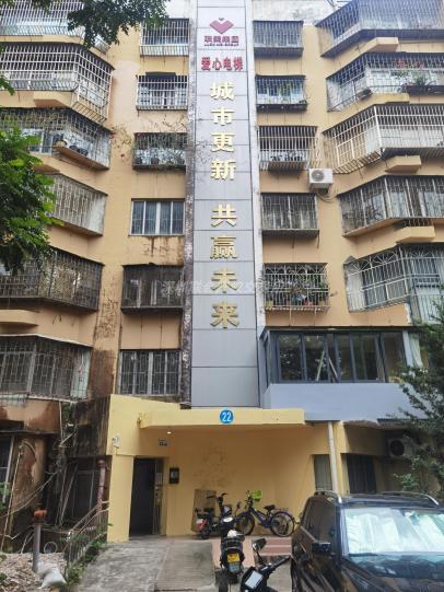[深圳市]深圳市罗湖区碧波花园22栋401房产