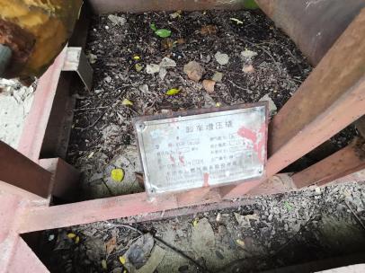[荆州市]黄冈昆仑燃气有限公司郴州LNG气化站设备资产