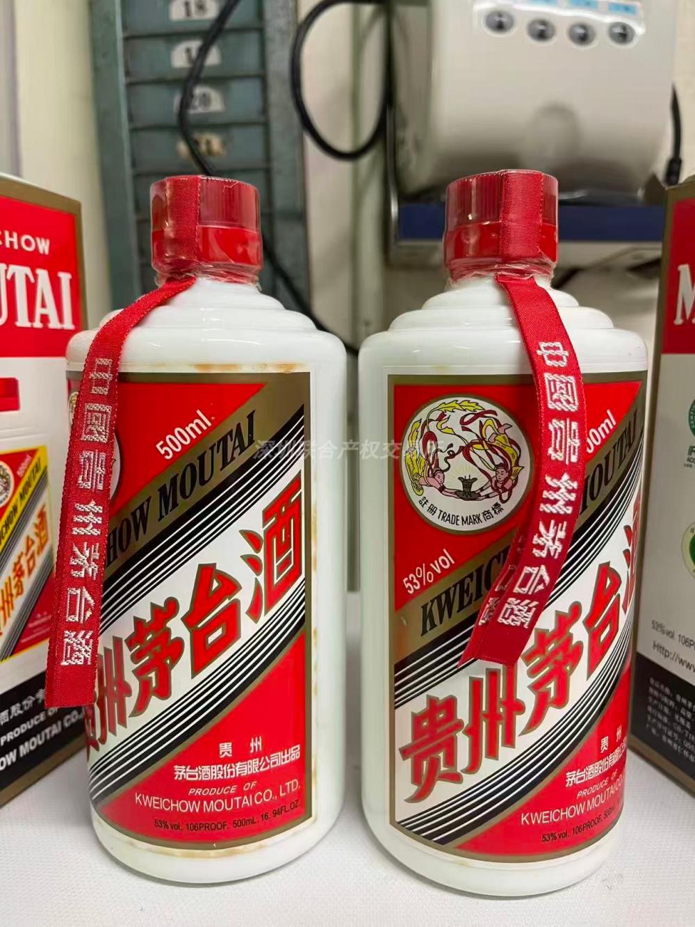 存放于香港的酒水一批-标的2
