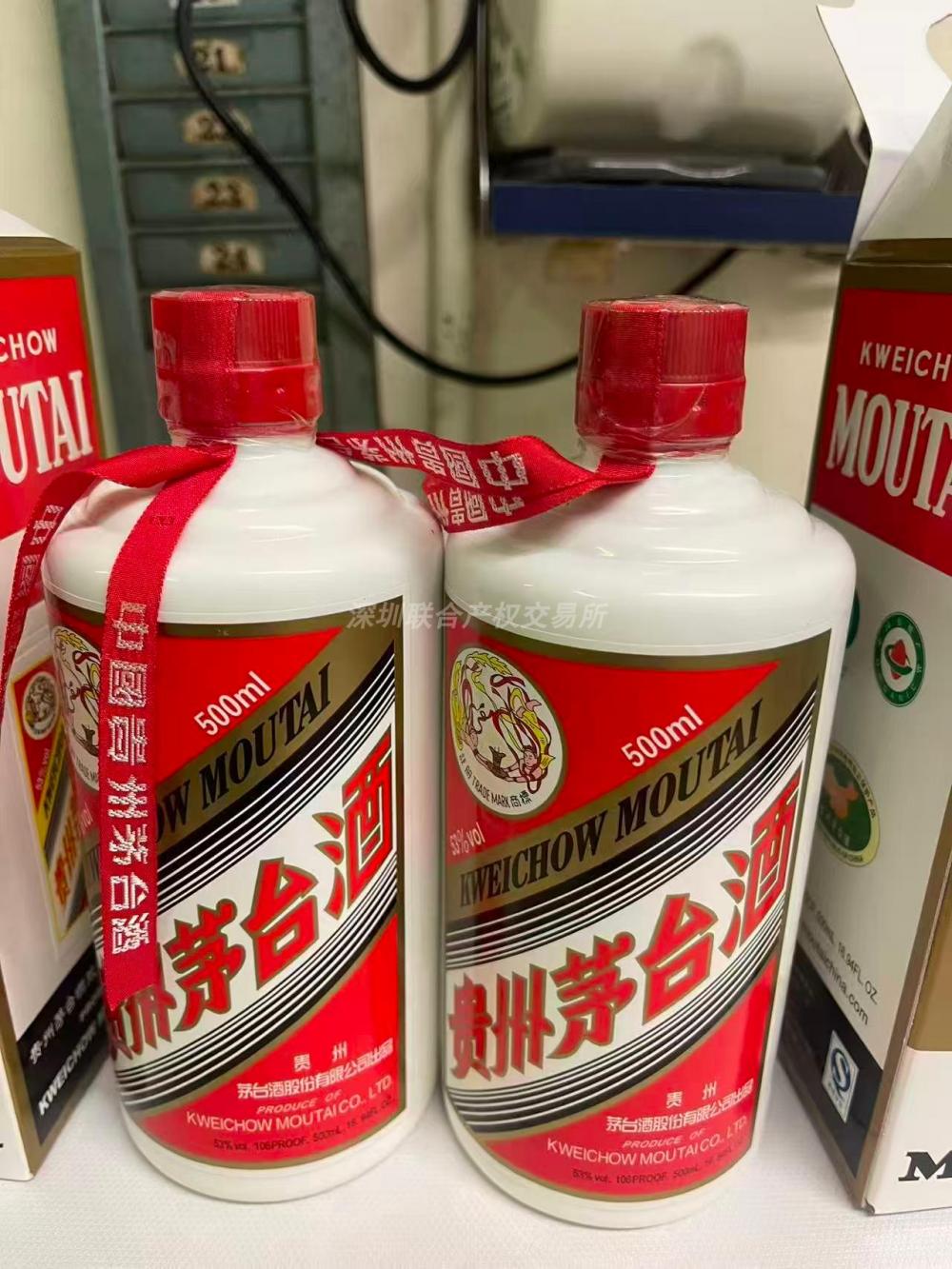 存放于香港的酒水一批-标的8