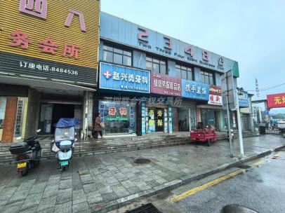 湖南省岳阳市云溪区325项商业、住宅用途房屋建筑物、土地使用权及地上附着物整体转让