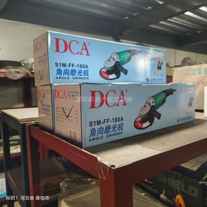 雅致集成房屋(廊坊)有限公司生产物料一批