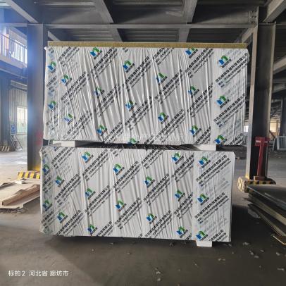 雅致集成房屋(廊坊)有限公司生产物料一批