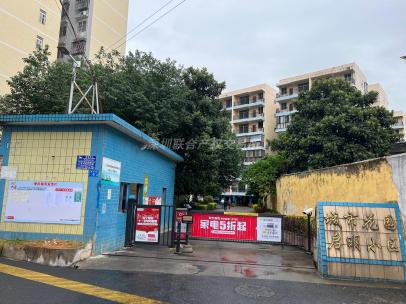 韶关市武江区新兴路14号城市花园松苑小区A幢701房等90套房产