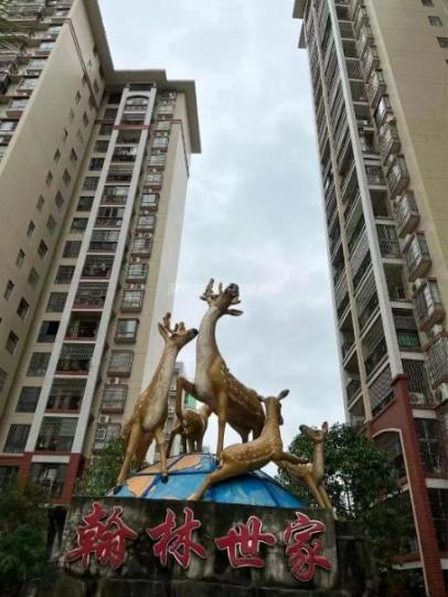 [韶关市]韶关市武江区新兴路14号城市花园松苑小区A幢701房等90套房产