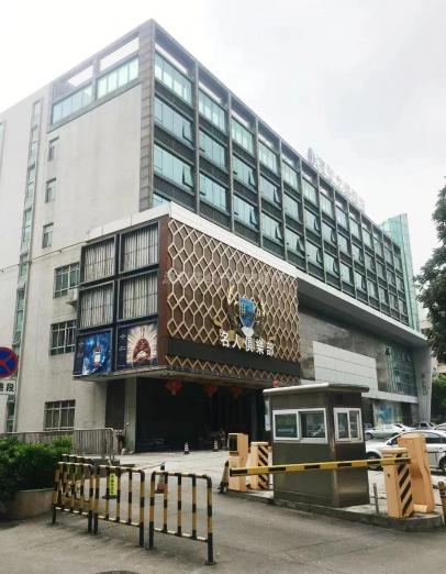 中山市石岐区安栏路7号（泰安市场商业楼一至三层）物业