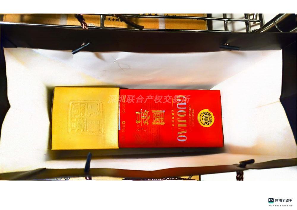 某企业存放于香港的酒水转让项目