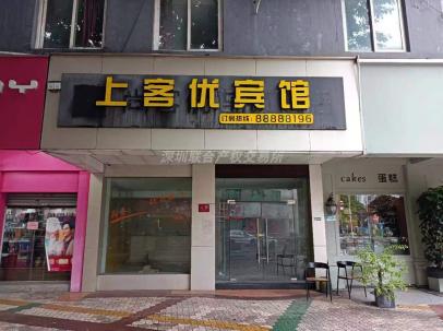 中山市东区竹苑路63-68号二层（含一层5、18、19卡）物业