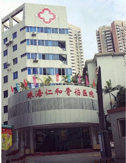 珠海市香洲区迎宾南路2138号房产