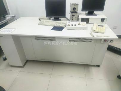 中国石油天然气股份有限公司杭州地质研究院1台报废电子探针转让