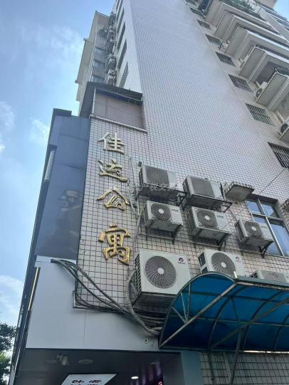 广西壮族自治区南宁市桂春路5号佳运公寓1单元4层402号房产