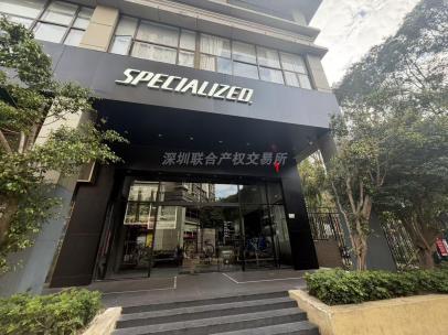 深圳市福田区盛世鹏程花园5、6、7号楼裙楼101房产