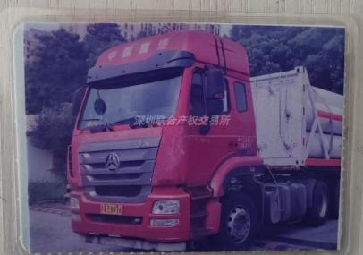 中国石油天然气股份有限公司江西萍乡销售分公司第一加气站回合半挂车及牵引车头转让