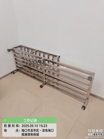 深免集团（海南）运营总部有限公司食堂资产等51项设备类资产