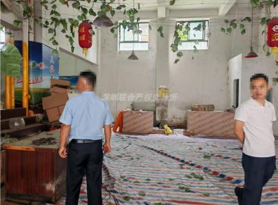 深圳市龙岗区龙岗中心城东方沁园6号楼商铺109