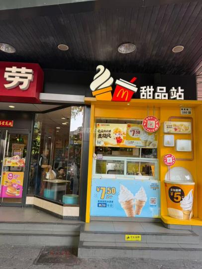 福星花园大厦裙楼117