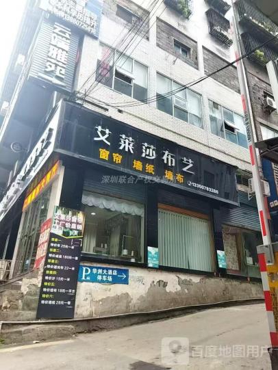 四川省达州市通川区牌楼路10号3号门市招租