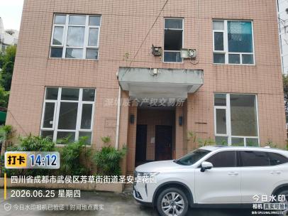 四川省成都市圣安卓花园办公用房（1至2层）招租