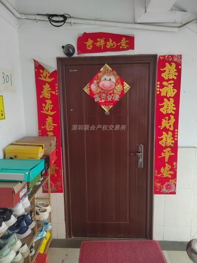 [广州市]吉祥北街24栋之三301