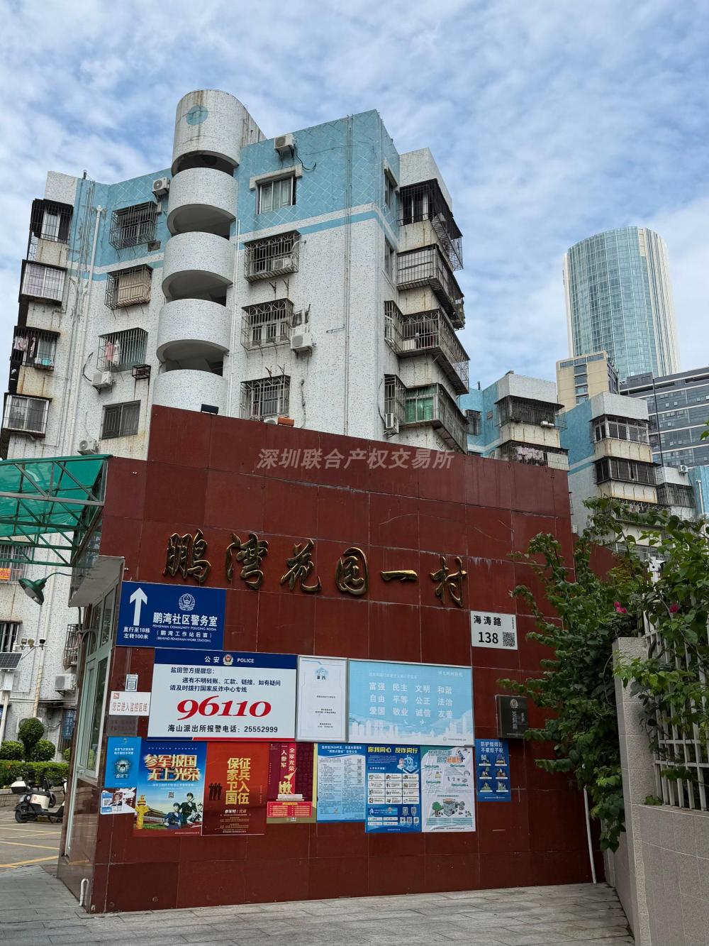 深圳市盐田区天浩商住楼1栋D座701