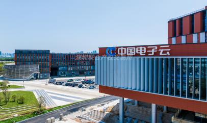[武汉市]中电云计算技术有限公司增资项目