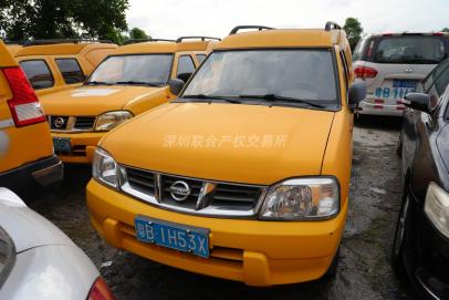 [深圳市]尼桑牌ZN5025XXYH2G5（9026）