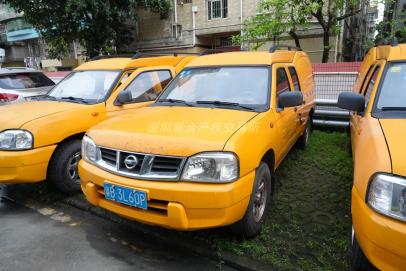 [深圳市]尼桑牌ZN5025XXYH2G5（9063）