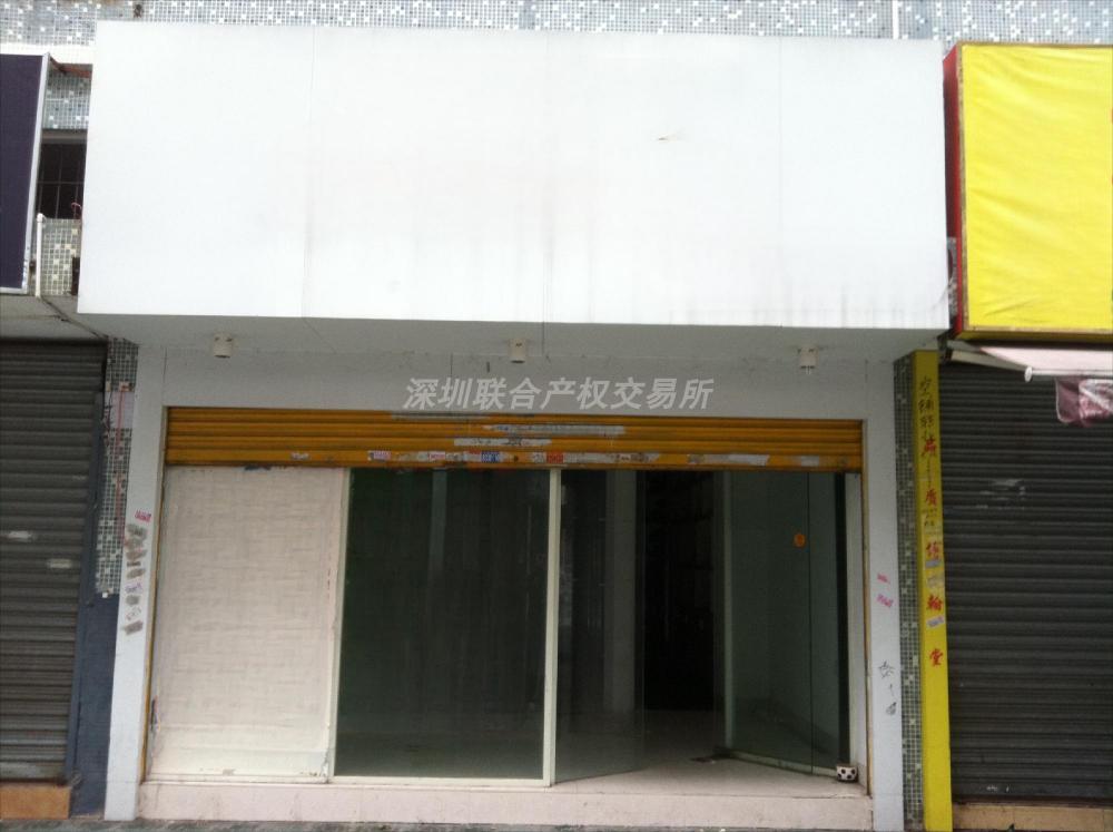 韶关市武江区沙洲四路9号8号铺