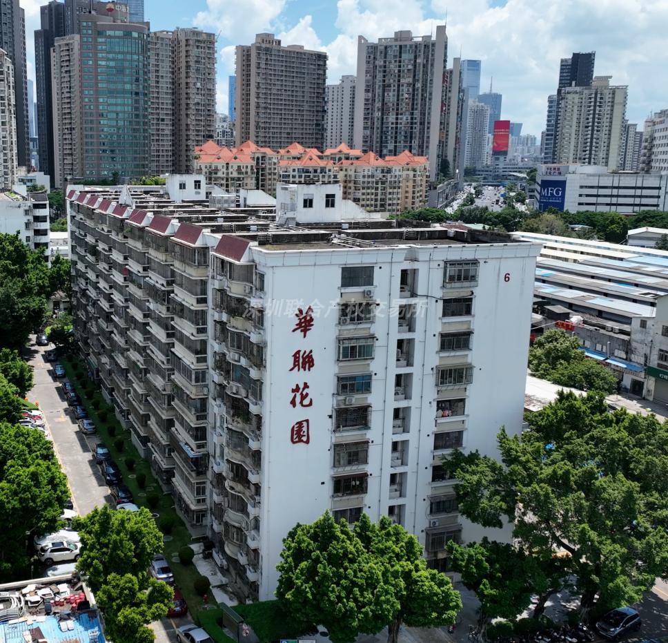 [深圳市]深圳市南山区华联花园6栋910房产