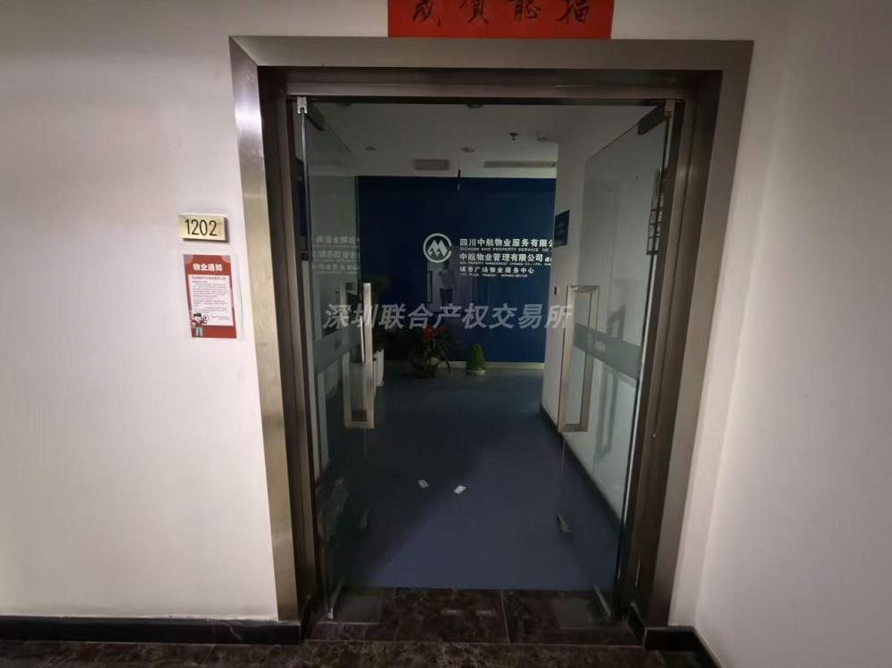 [成都市]四川省成都市高新区府城大道中段88号1栋1202