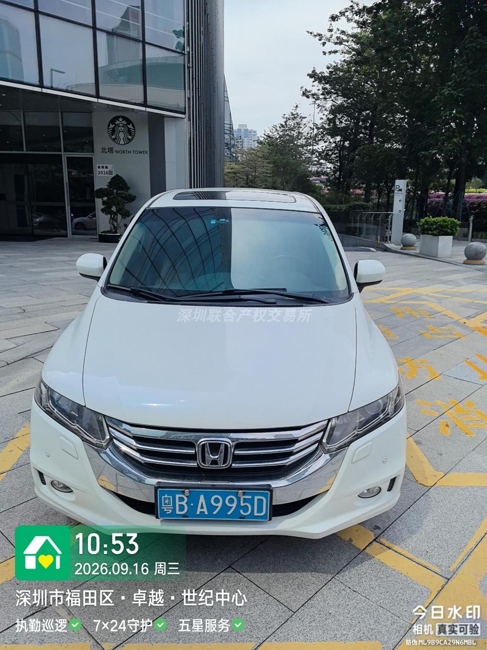 [深圳市]奥德赛牌HG6481BBAN(5572)车辆（不含车牌）