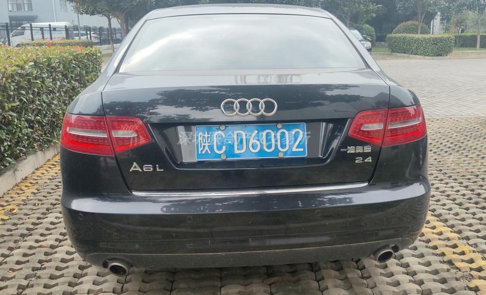 奥迪牌FV7241FCVTG（4659）小型轿车