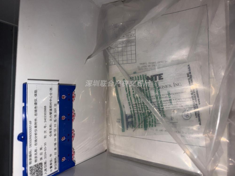 国家管网集团北方管道有限责任公司郑州输油气分公司拟处置ABB在线色谱仪备件包（包2）