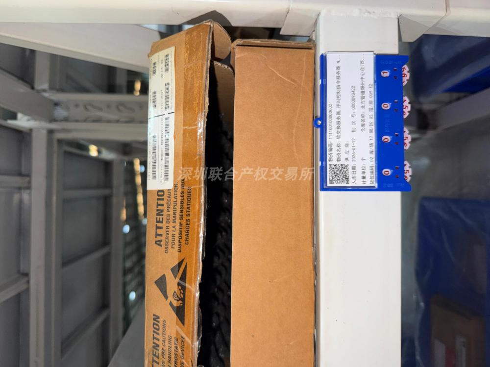 国家管网集团北方管道有限责任公司郑州输油气分公司拟处置通信光传输及软交换备件包（包5）